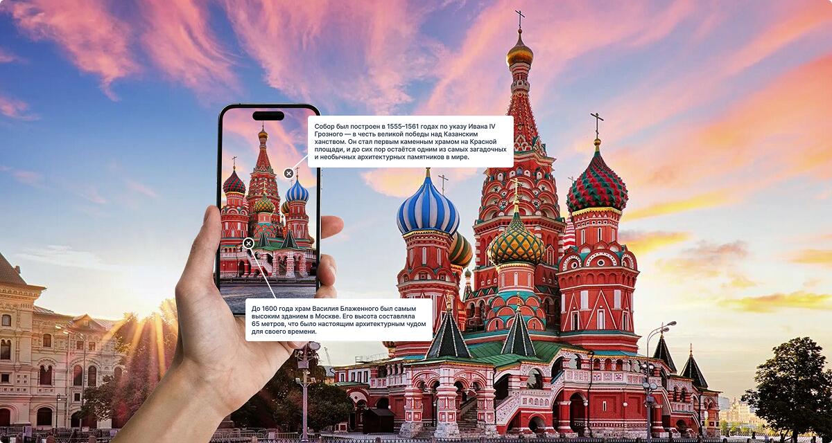 Старое здание