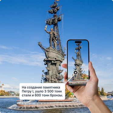 Старое здание