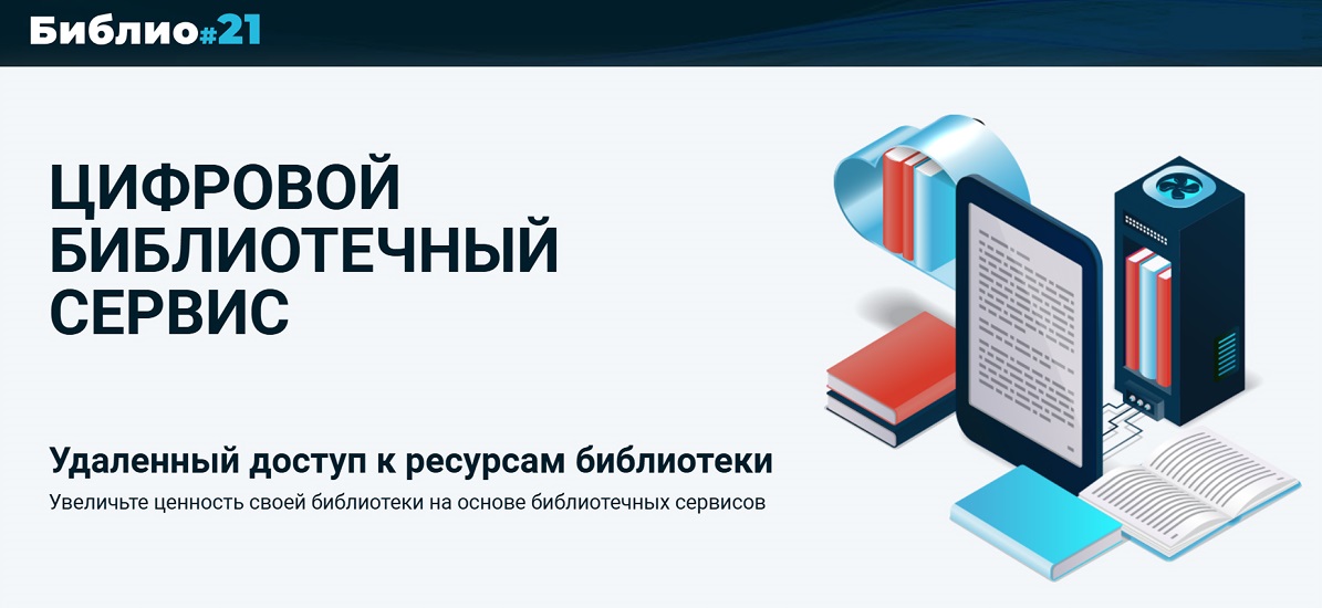 Старое здание